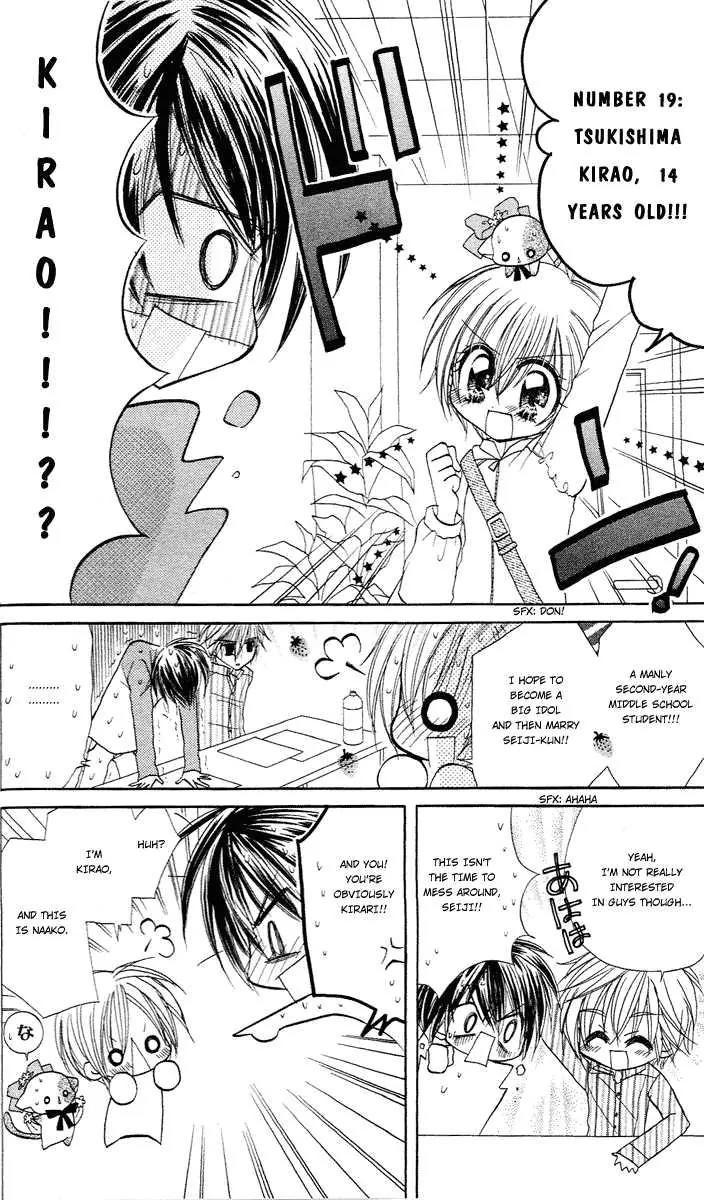 Kirarin Revolution Chapter 2 page 21 - Chapter 2