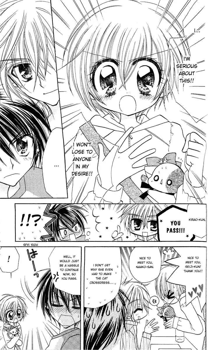 Kirarin Revolution Chapter 2 page 22 - Chapter 2