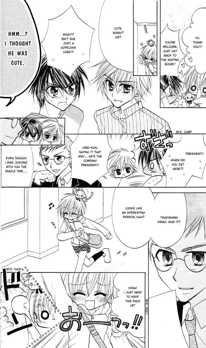 Kirarin Revolution Chapter 2 page 23 - Chapter 2