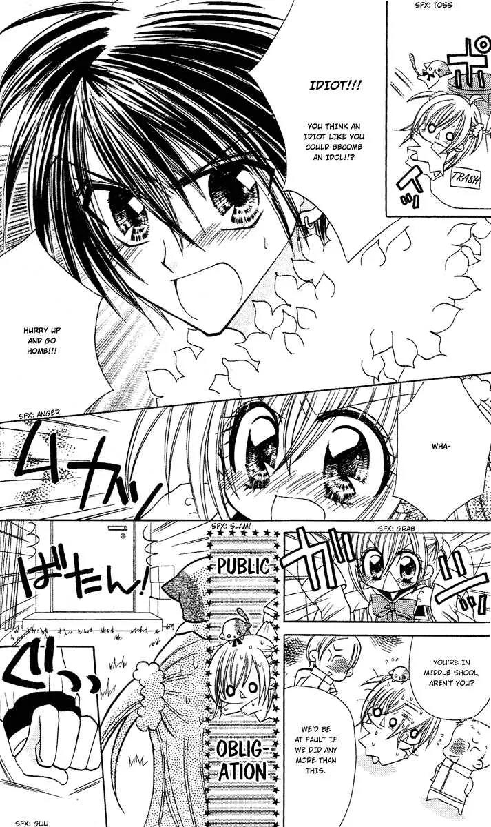 Kirarin Revolution Chapter 2 page 3 - Chapter 2