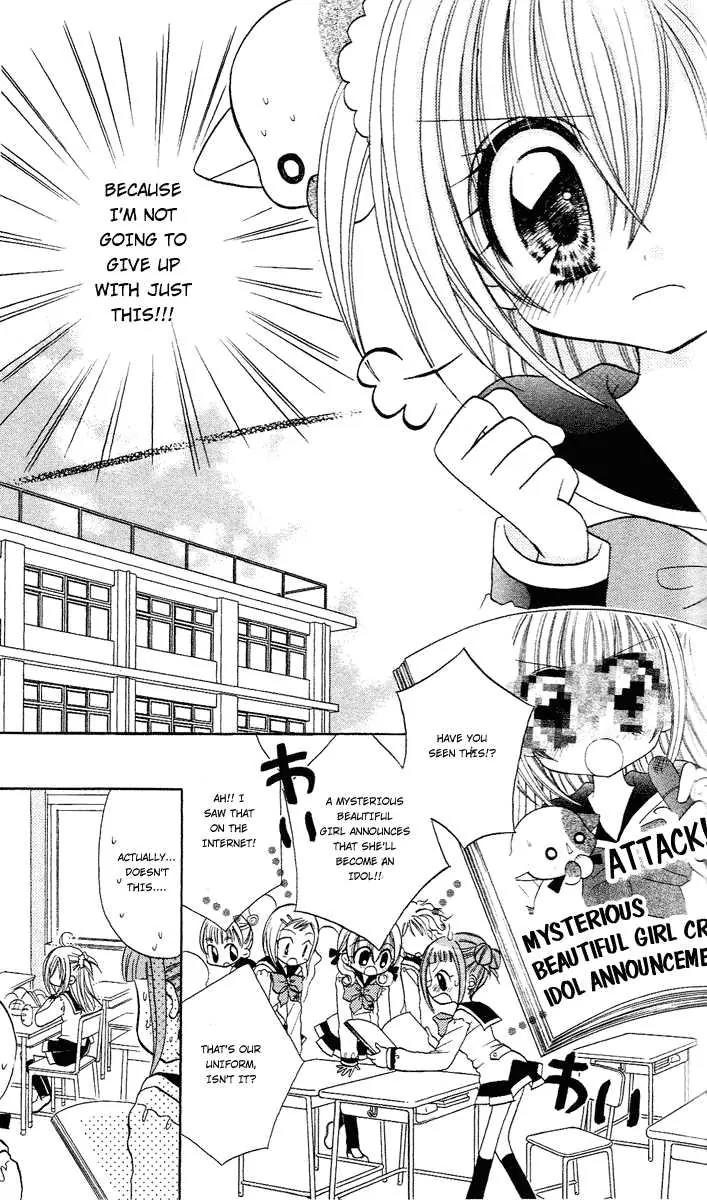Kirarin Revolution Chapter 2 page 4 - Chapter 2