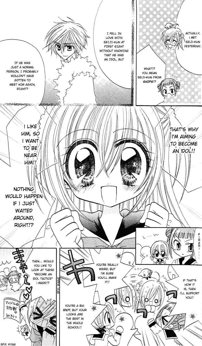 Kirarin Revolution Chapter 2 page 6 - Chapter 2