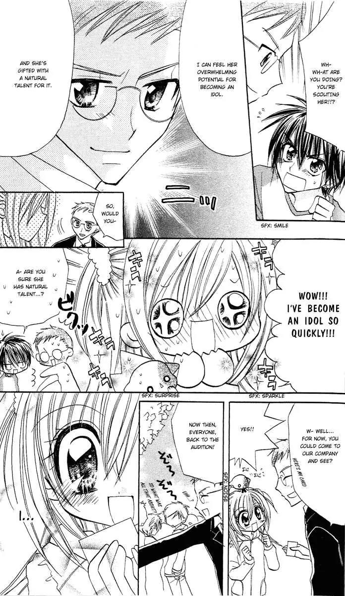 Kirarin Revolution Chapter 3 page 1 - Chapter 3