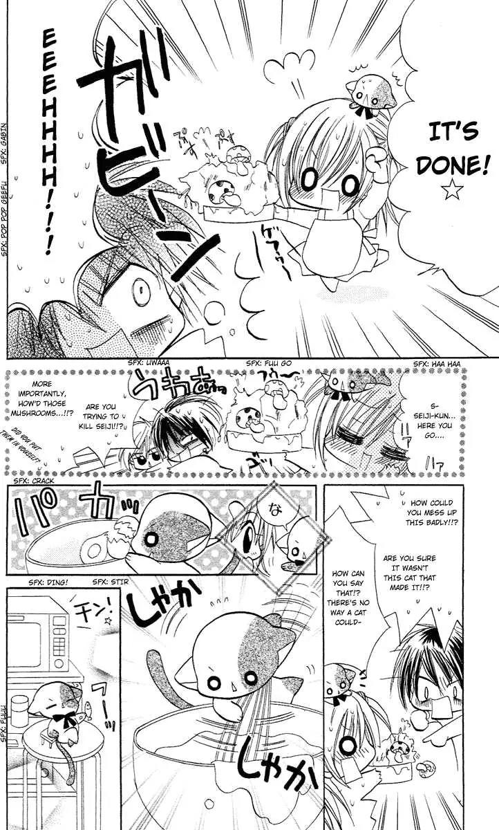 Kirarin Revolution Chapter 3 page 10 - Chapter 3
