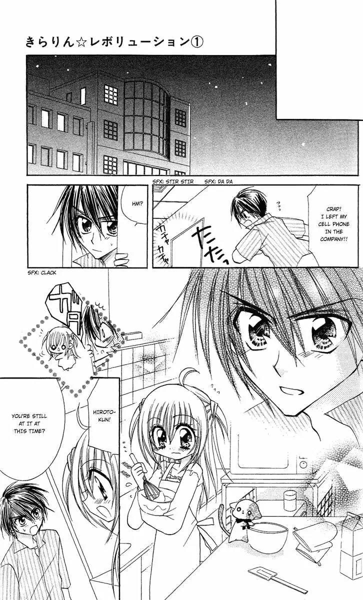 Kirarin Revolution Chapter 3 page 13 - Chapter 3