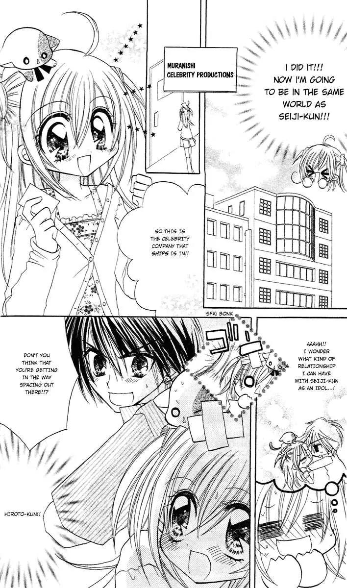 Kirarin Revolution Chapter 3 page 2 - Chapter 3