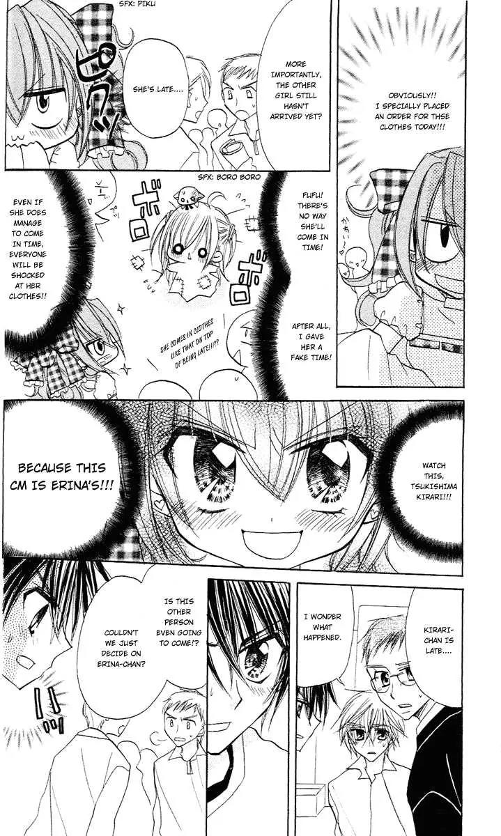Kirarin Revolution Chapter 3 page 20 - Chapter 3