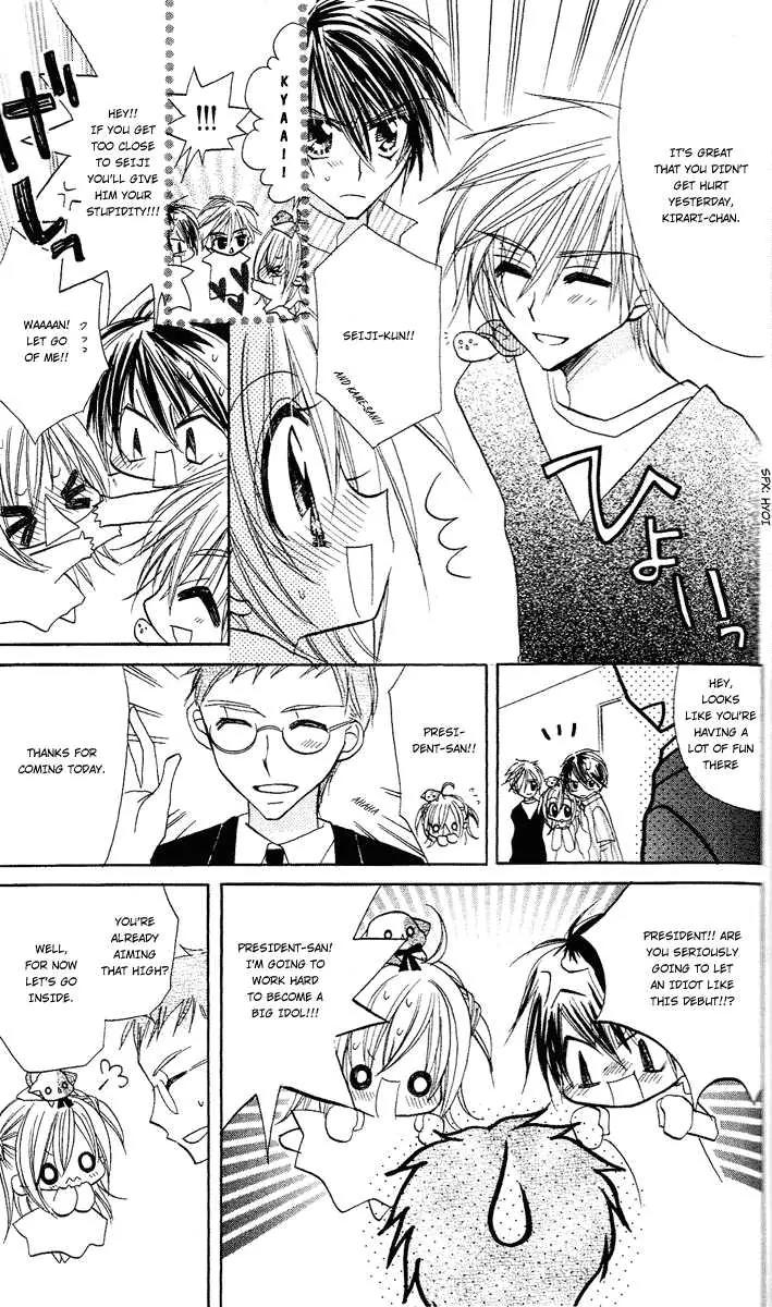 Kirarin Revolution Chapter 3 page 3 - Chapter 3