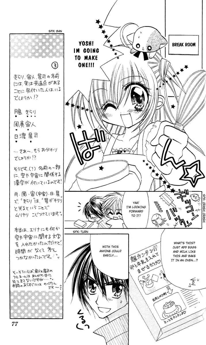 Kirarin Revolution Chapter 3 page 9 - Chapter 3