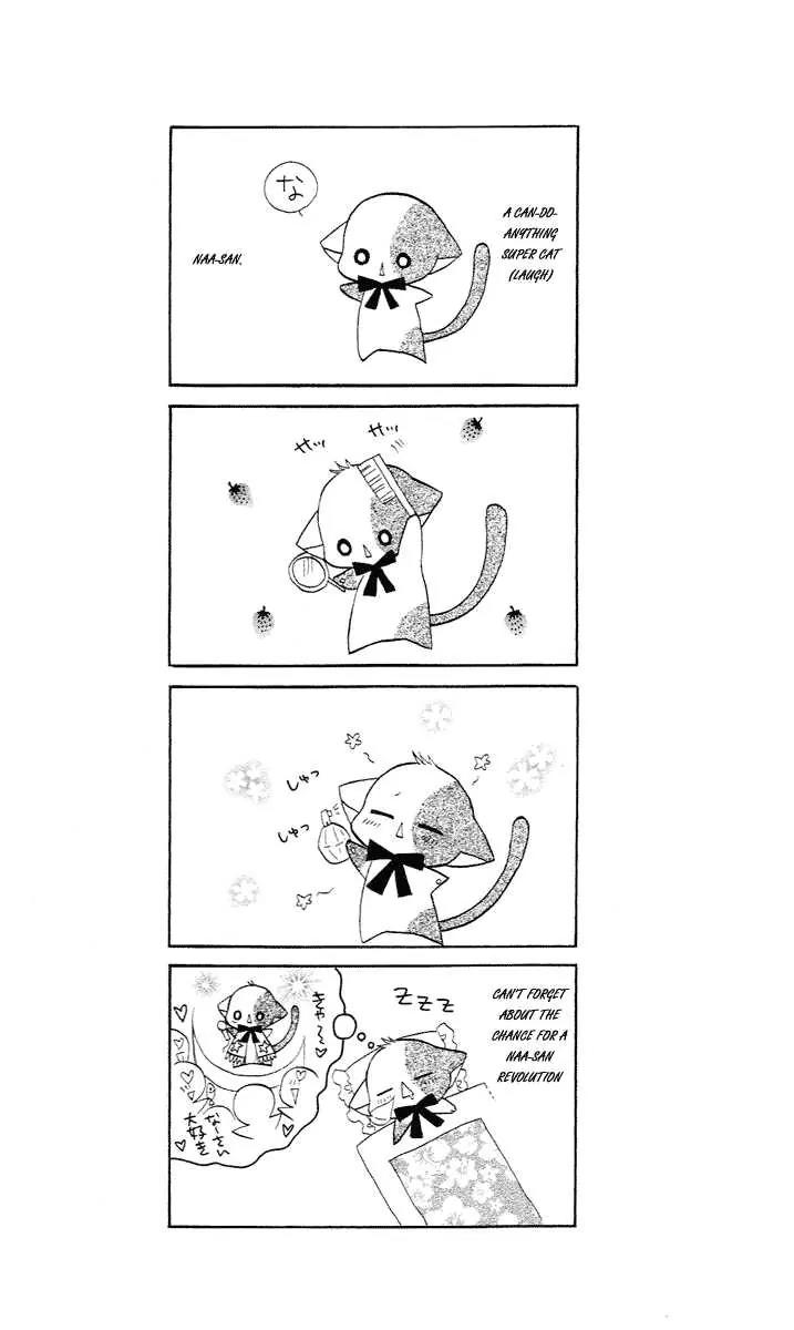 Kirarin Revolution Chapter 4 page 1 - Chapter 4