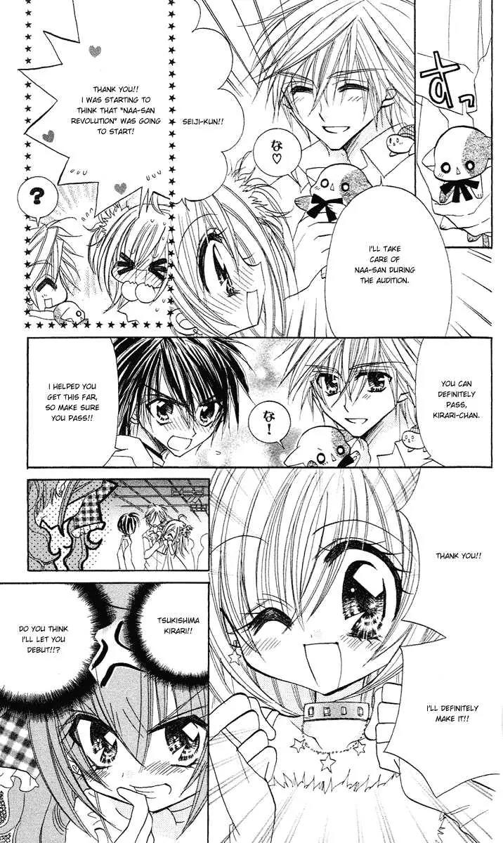 Kirarin Revolution Chapter 4 page 4 - Chapter 4