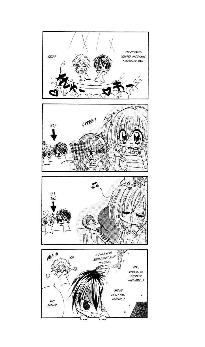 Kirarin Revolution Chapter 5 page 1 - Chapter 5