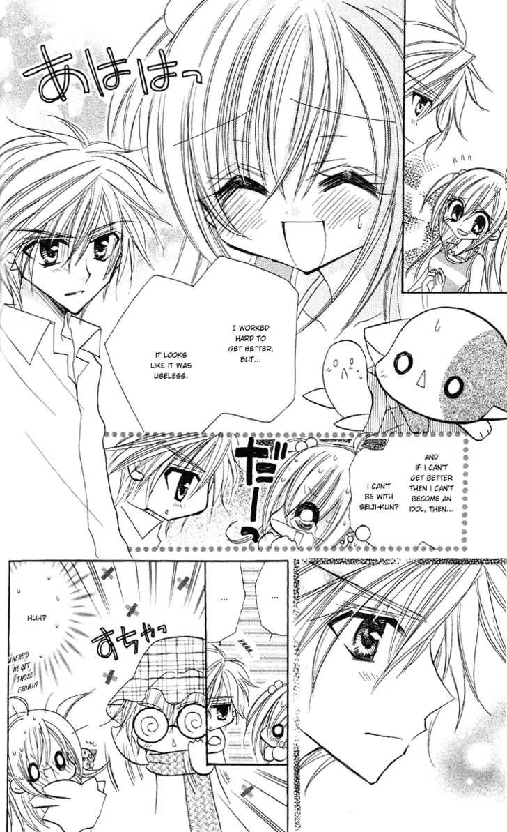 Kirarin Revolution Chapter 5 page 19 - Chapter 5