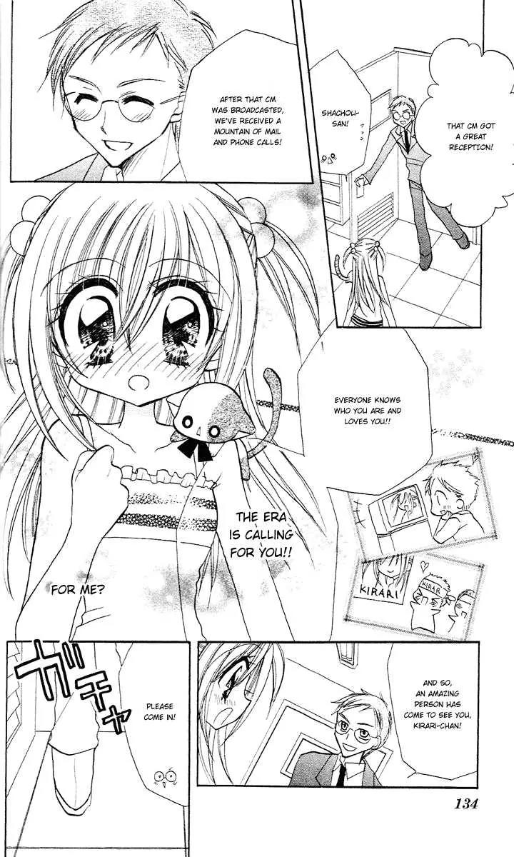 Kirarin Revolution Chapter 5 page 5 - Chapter 5