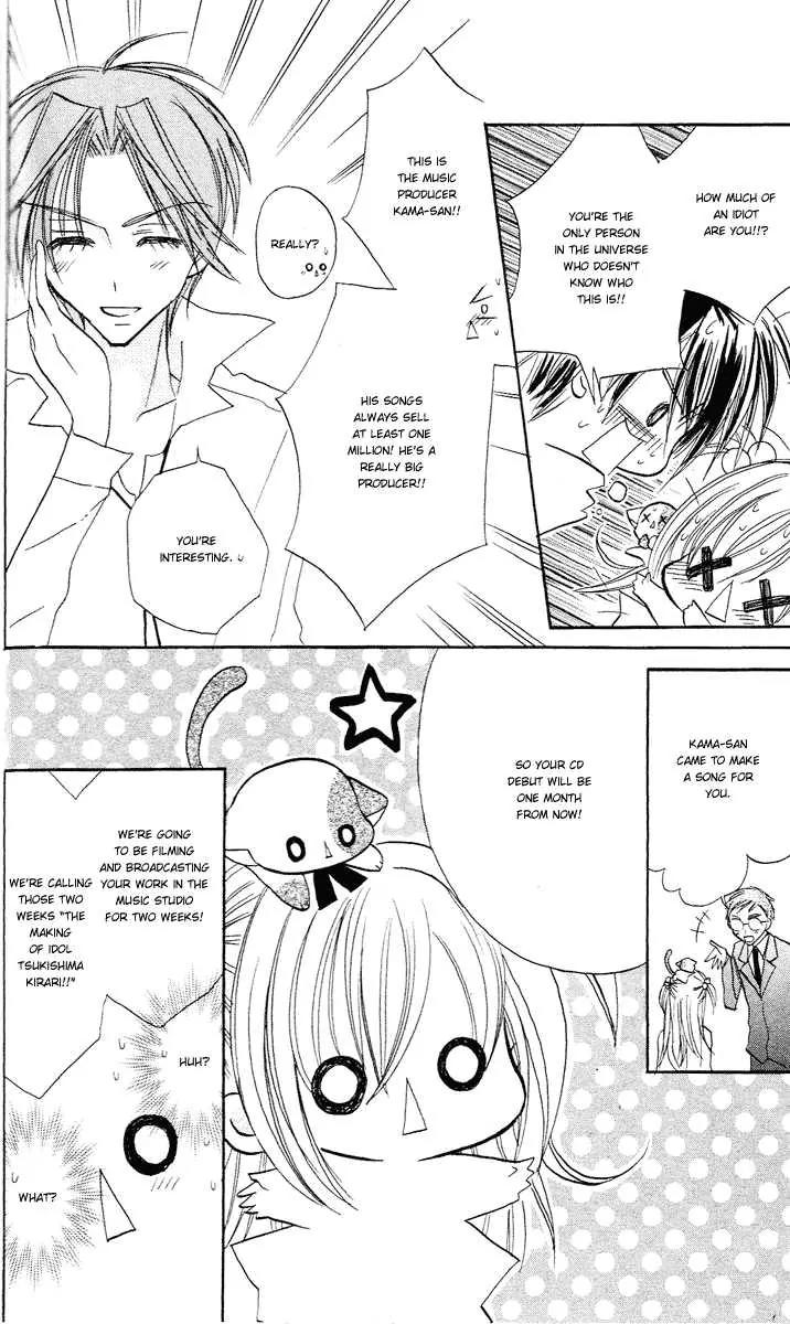 Kirarin Revolution Chapter 5 page 7 - Chapter 5