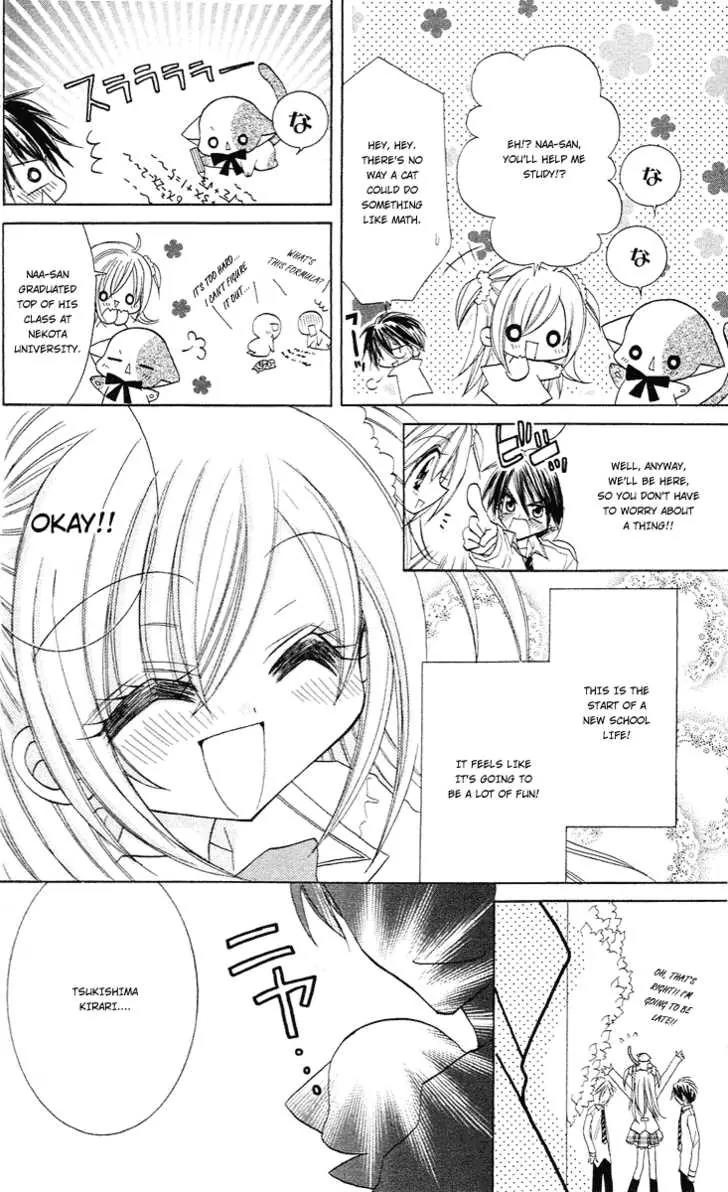 Kirarin Revolution Chapter 7 page 16 - Chapter 7