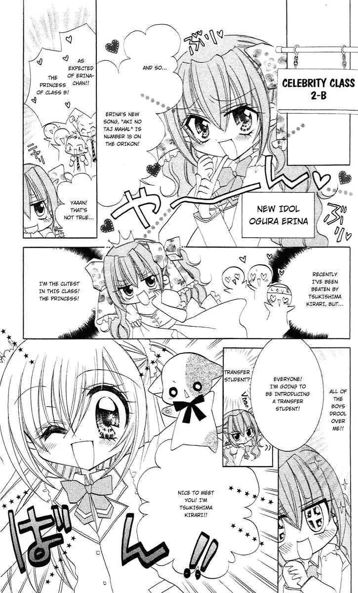 Kirarin Revolution Chapter 7 page 17 - Chapter 7