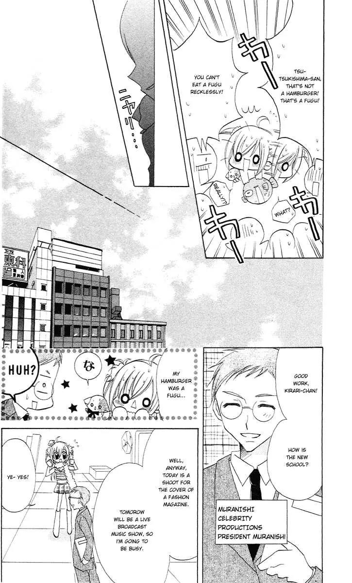 Kirarin Revolution Chapter 7 page 20 - Chapter 7