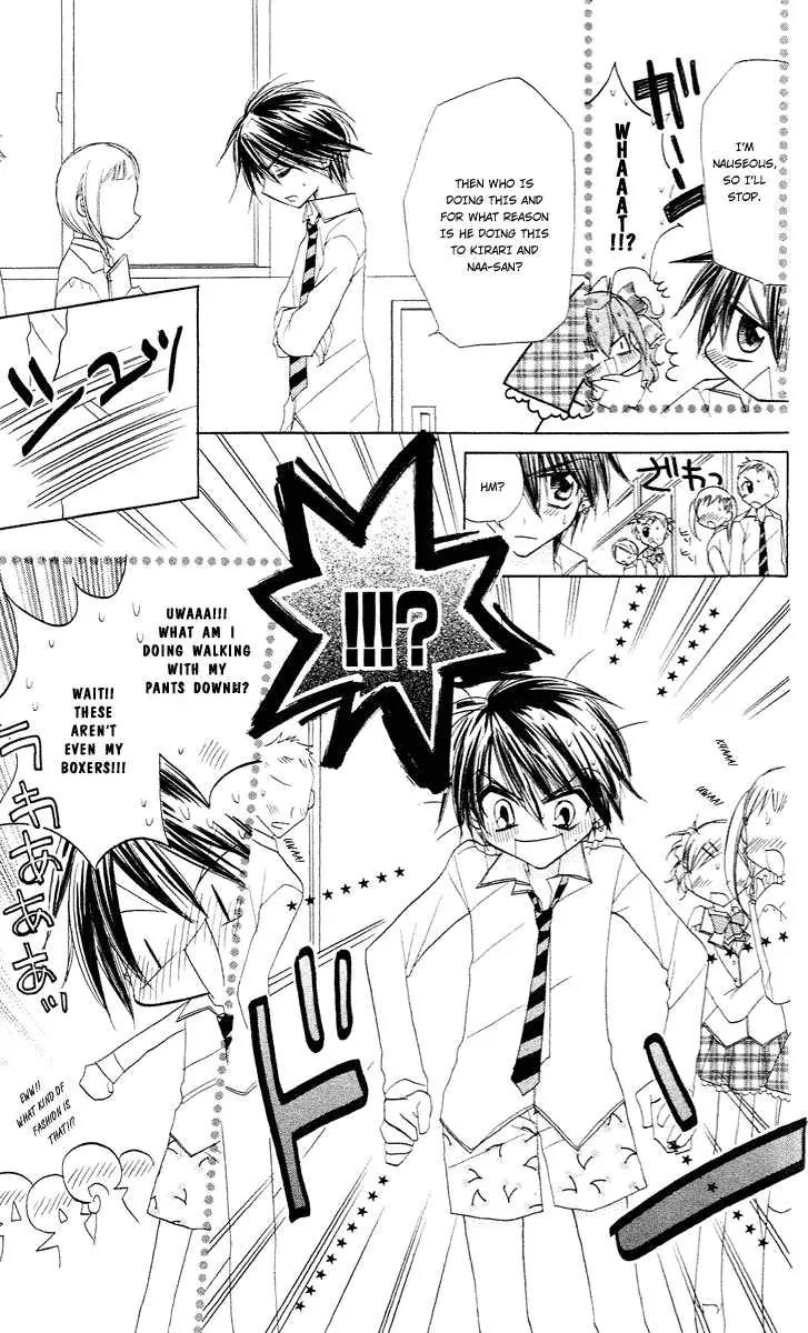 Kirarin Revolution Chapter 7 page 25 - Chapter 7