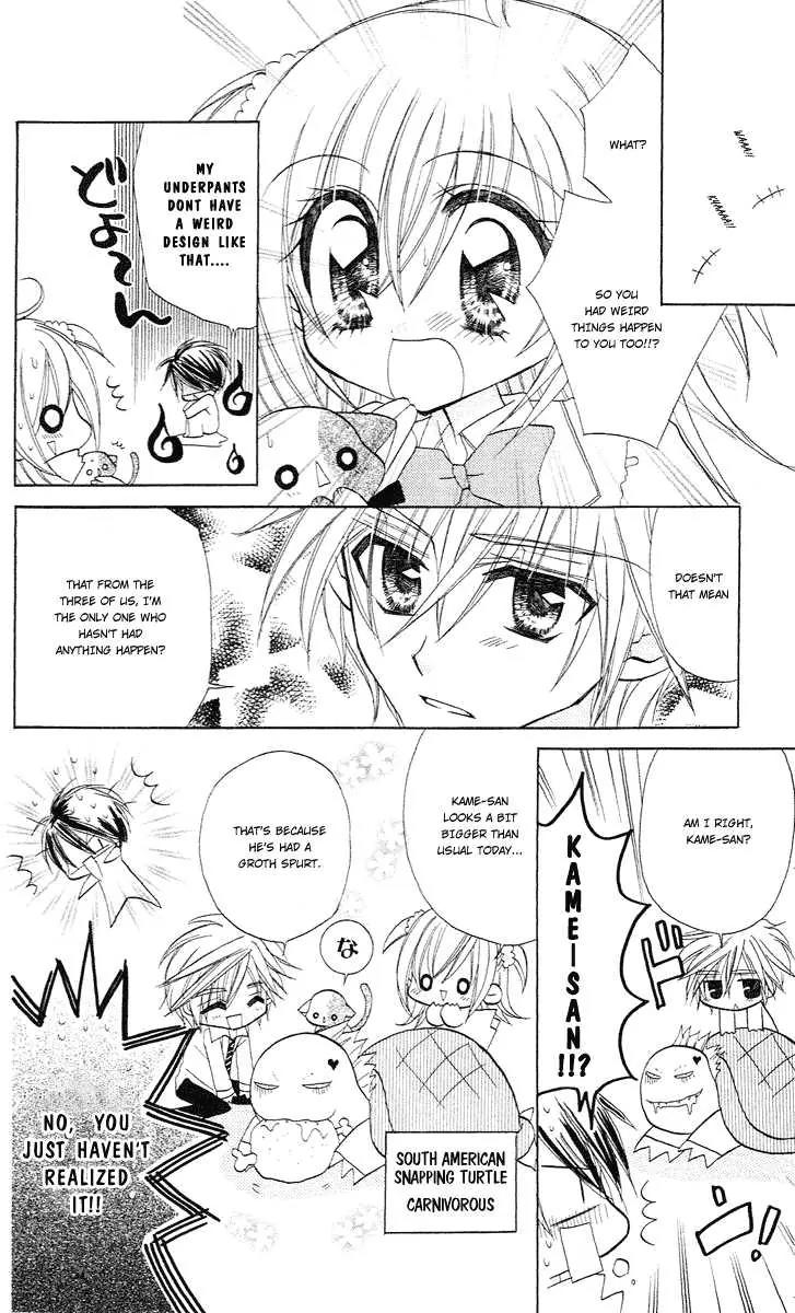 Kirarin Revolution Chapter 7 page 26 - Chapter 7