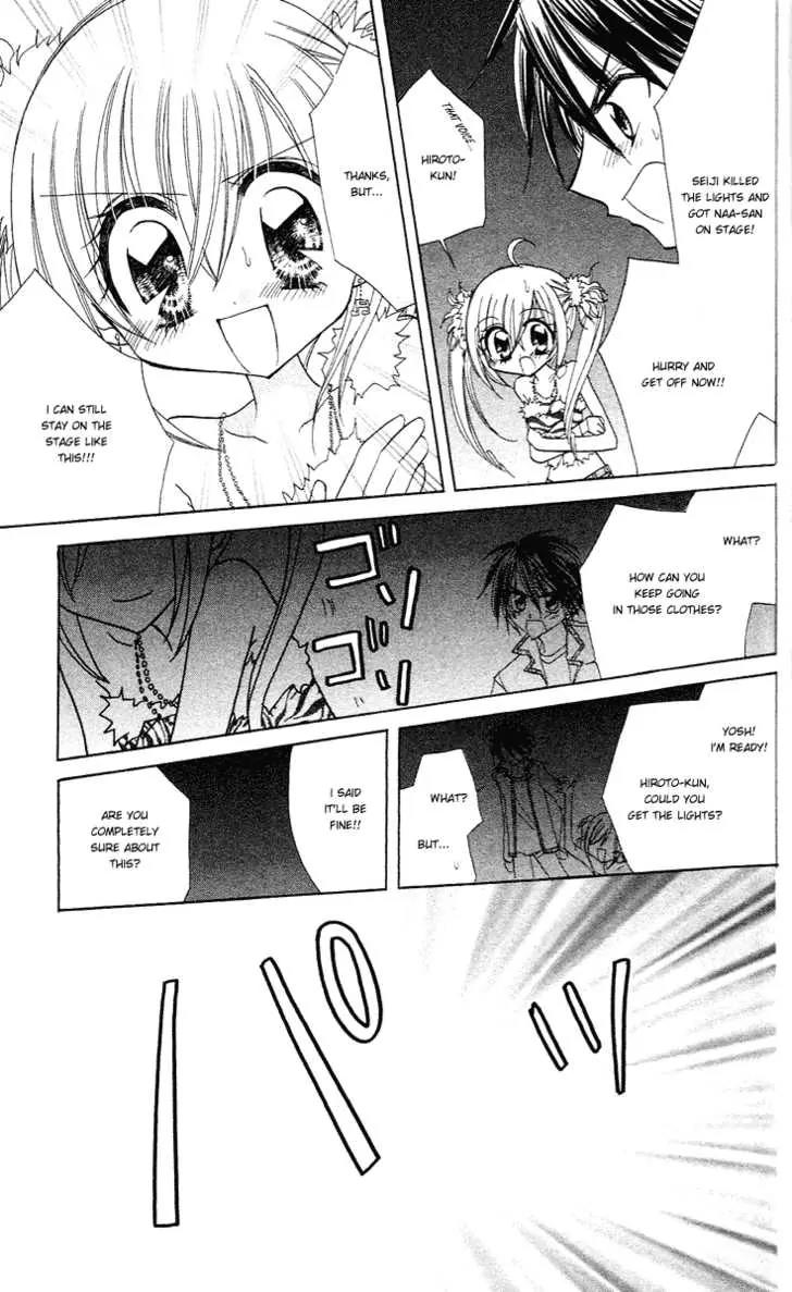 Kirarin Revolution Chapter 7 page 35 - Chapter 7