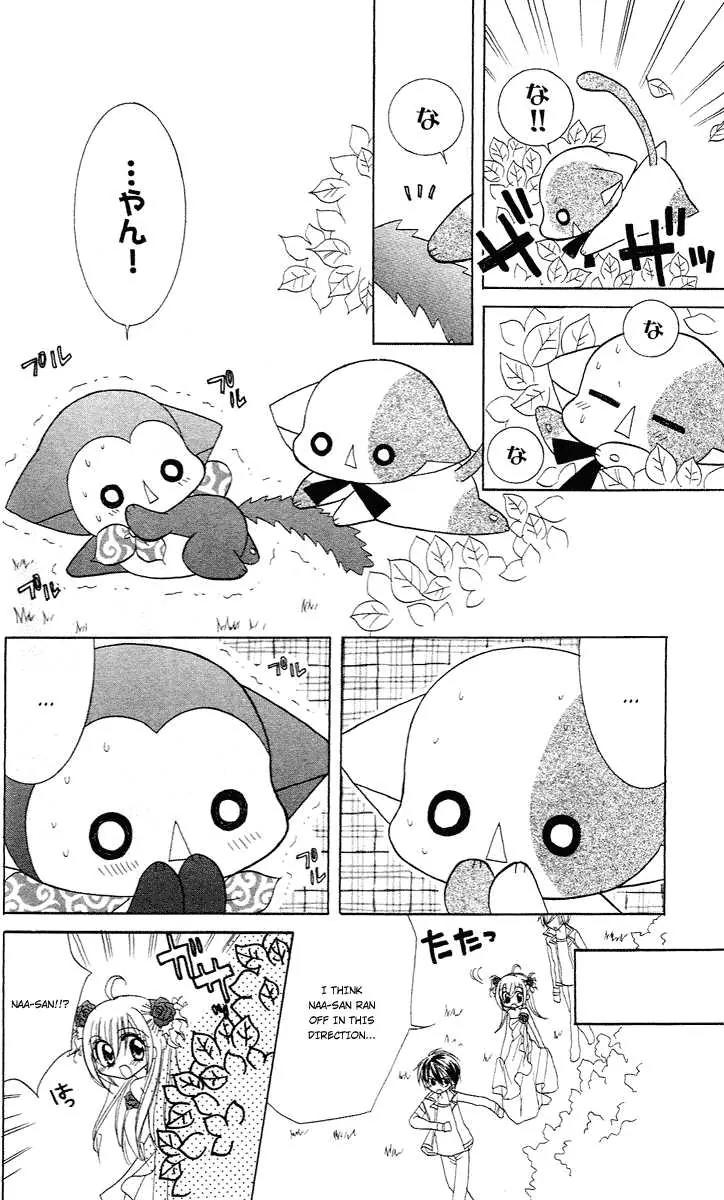 Kirarin Revolution Chapter 7 page 40 - Chapter 7
