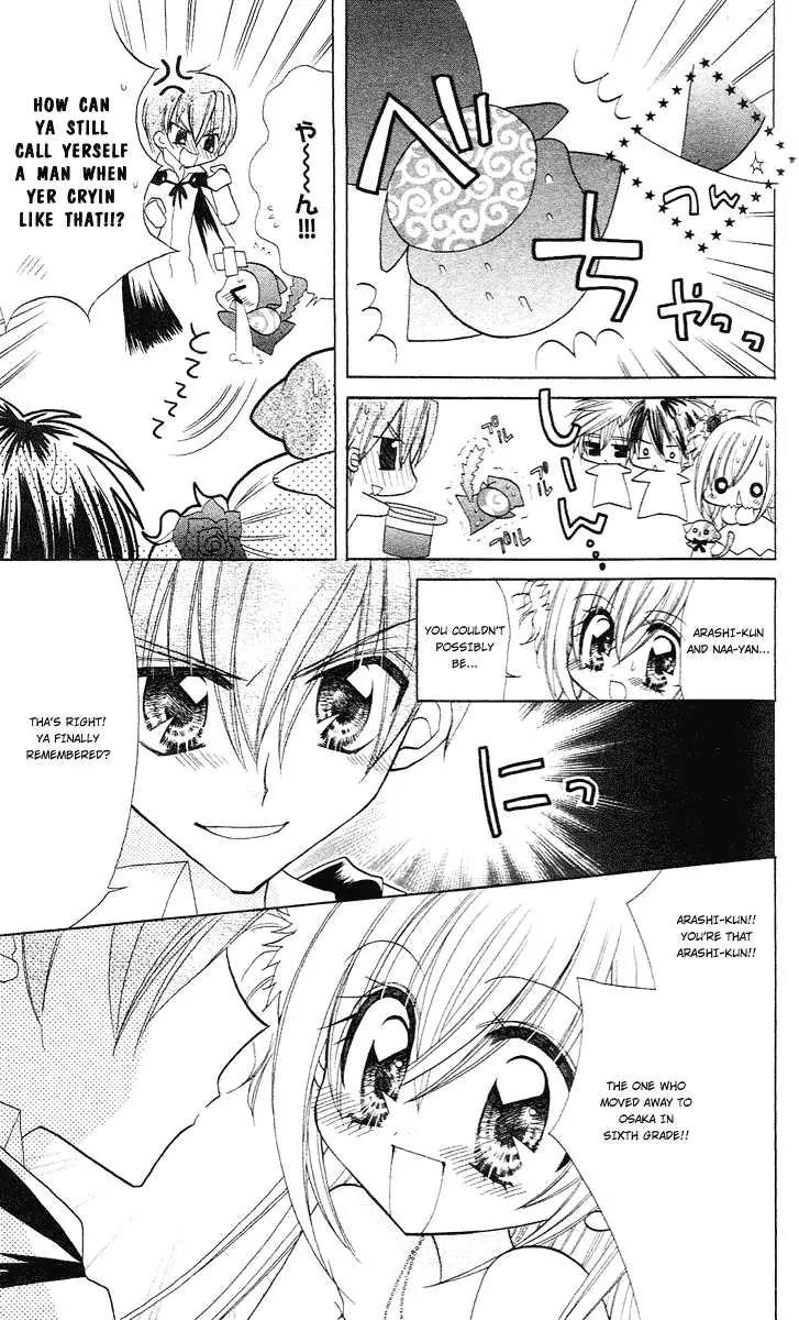 Kirarin Revolution Chapter 7 page 43 - Chapter 7