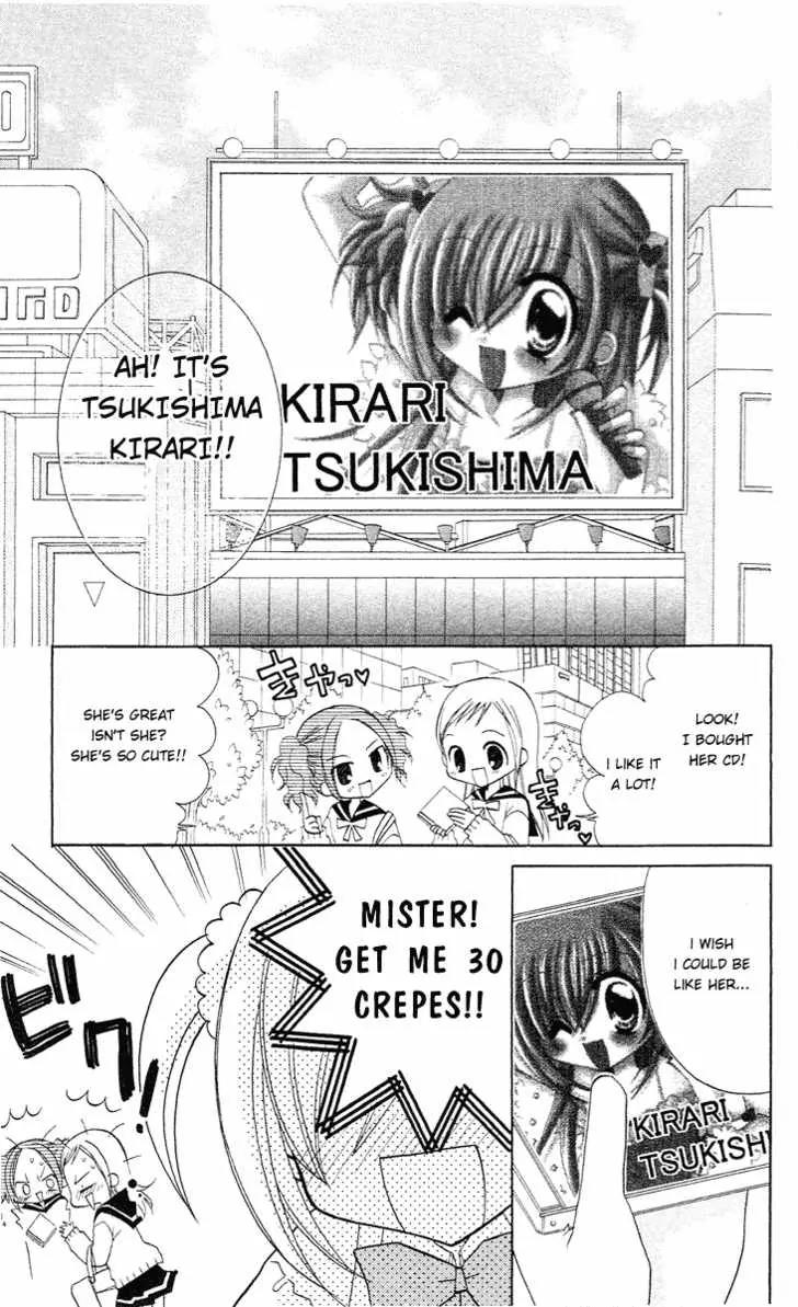 Kirarin Revolution Chapter 7 page 7 - Chapter 7