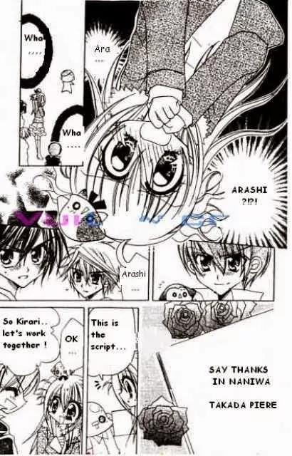 Kirarin Revolution Chapter 9.2 page 3 - Chapter 9.2