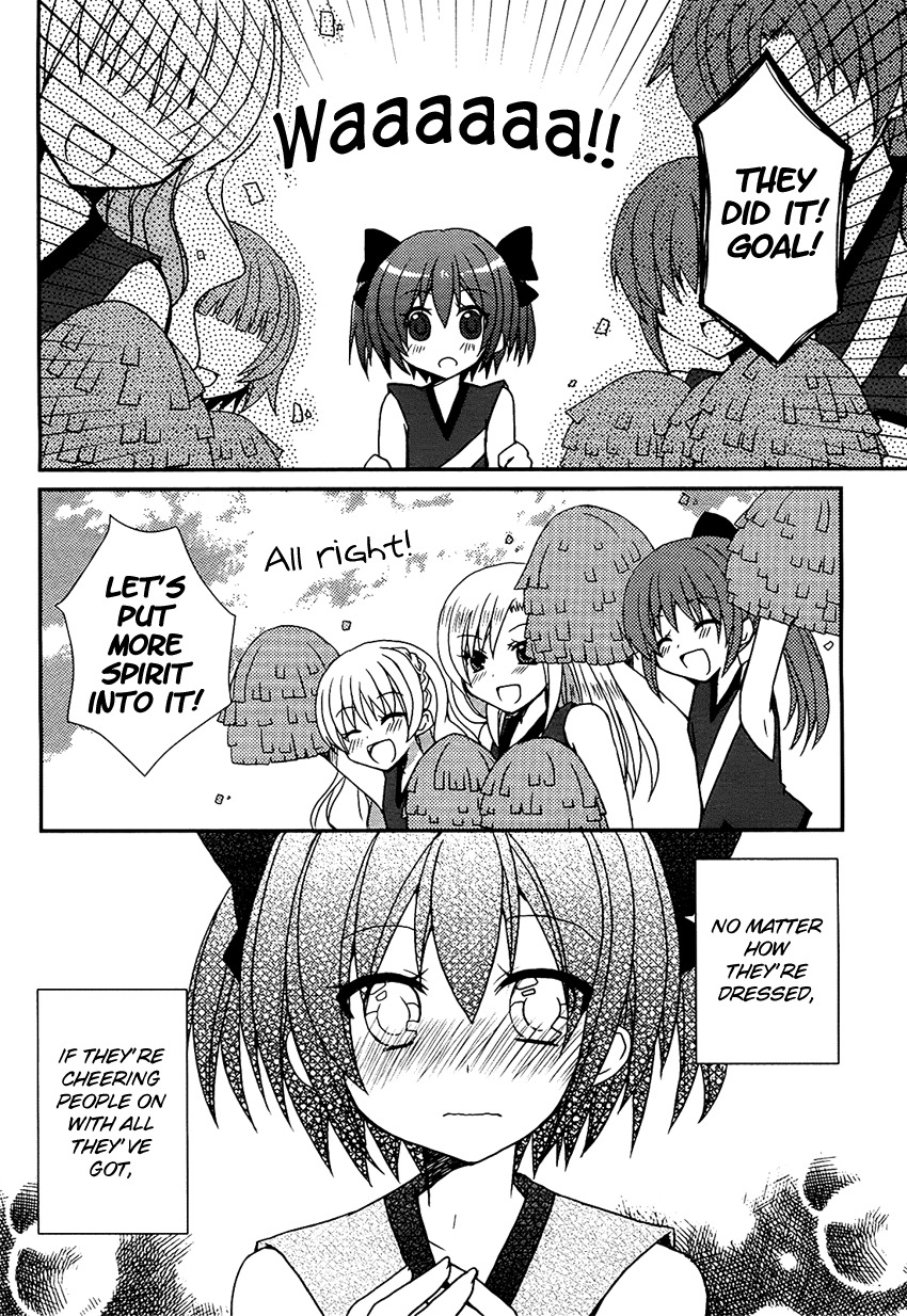 Kiratto! Yell Chapter 0 page 20 - Chapter 0: Oneshot