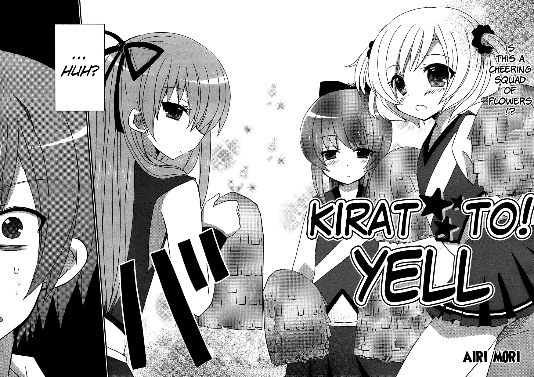 Kiratto! Yell Chapter 0 page 3 - Chapter 0: Oneshot