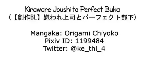 Kiraware Joushi to Perfect Buka Chapter 1 page 1 - Chapter 1