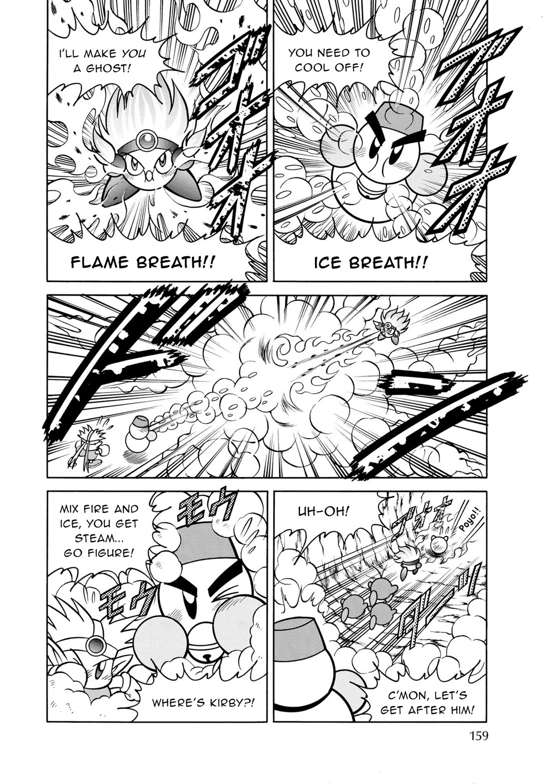 Kirby of the Stars - Pupupu Hero Chapter 10 page 11 - Chapter 10: Haunted House Hooplah!