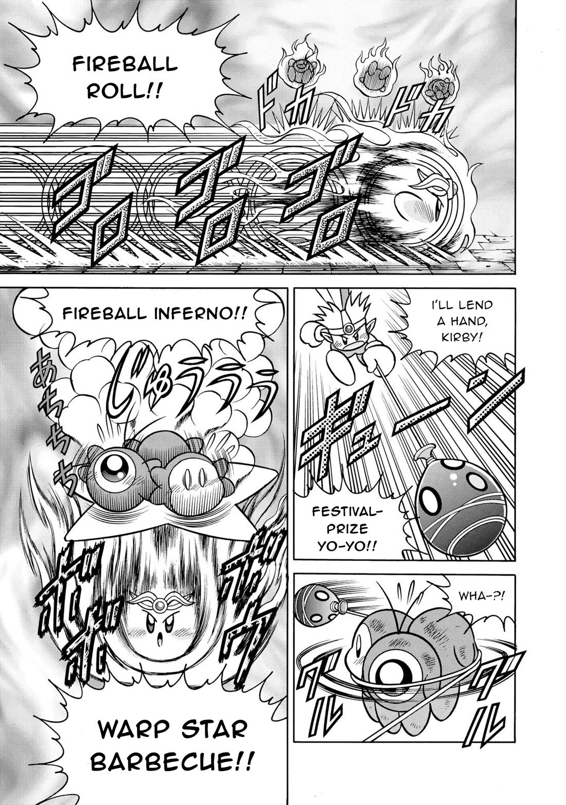 Kirby of the Stars - Pupupu Hero Chapter 10 page 14 - Chapter 10: Haunted House Hooplah!
