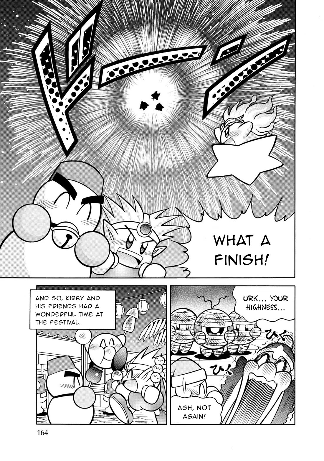 Kirby of the Stars - Pupupu Hero Chapter 10 page 16 - Chapter 10: Haunted House Hooplah!