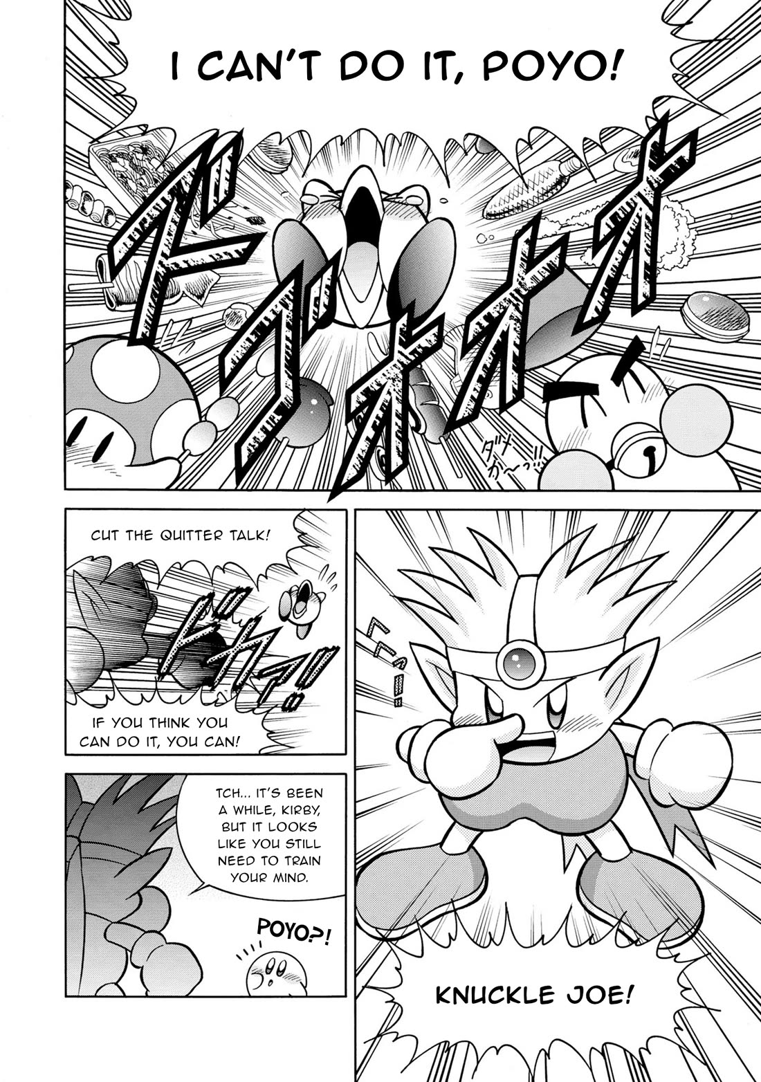 Kirby of the Stars - Pupupu Hero Chapter 10 page 3 - Chapter 10: Haunted House Hooplah!