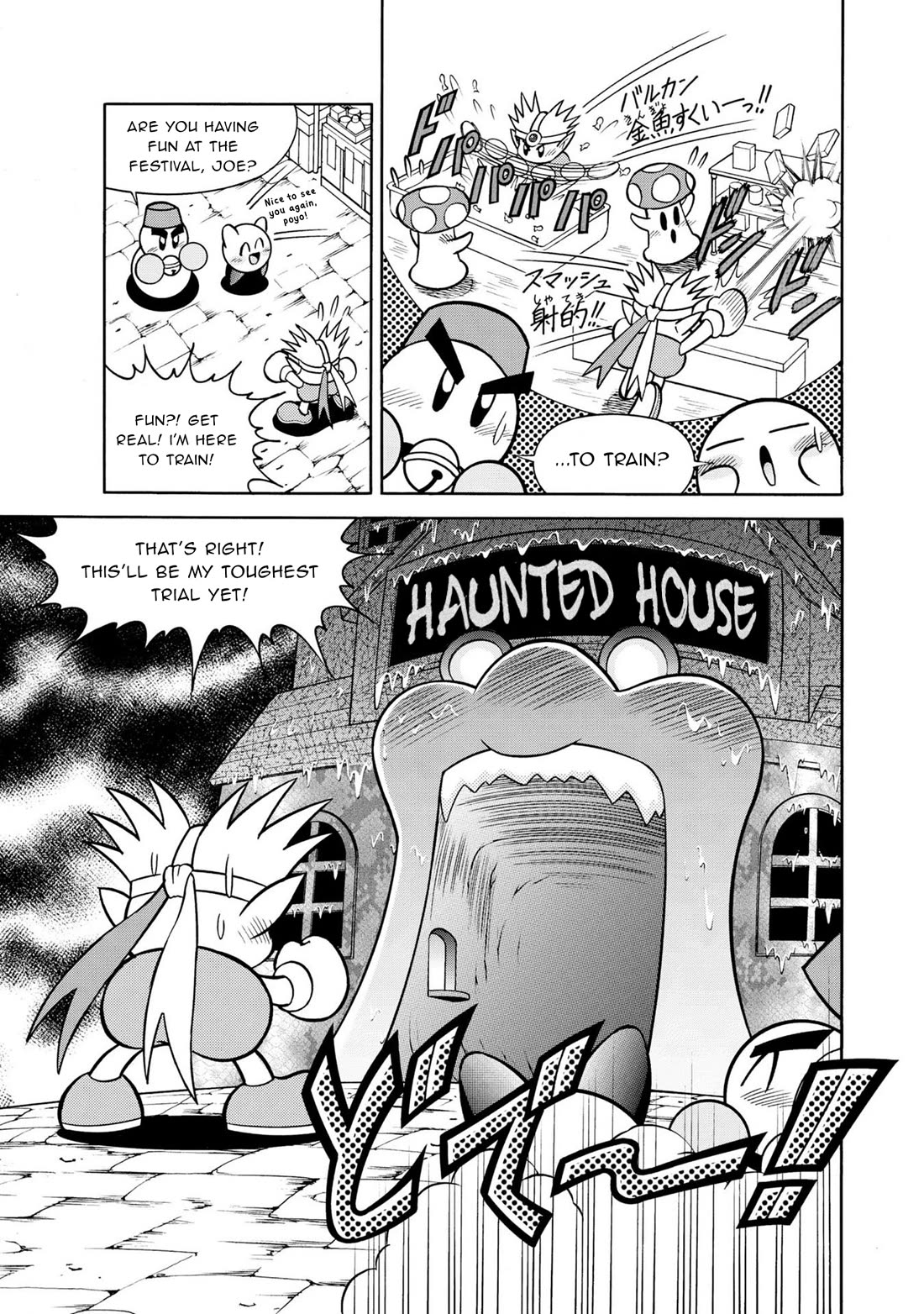 Kirby of the Stars - Pupupu Hero Chapter 10 page 4 - Chapter 10: Haunted House Hooplah!