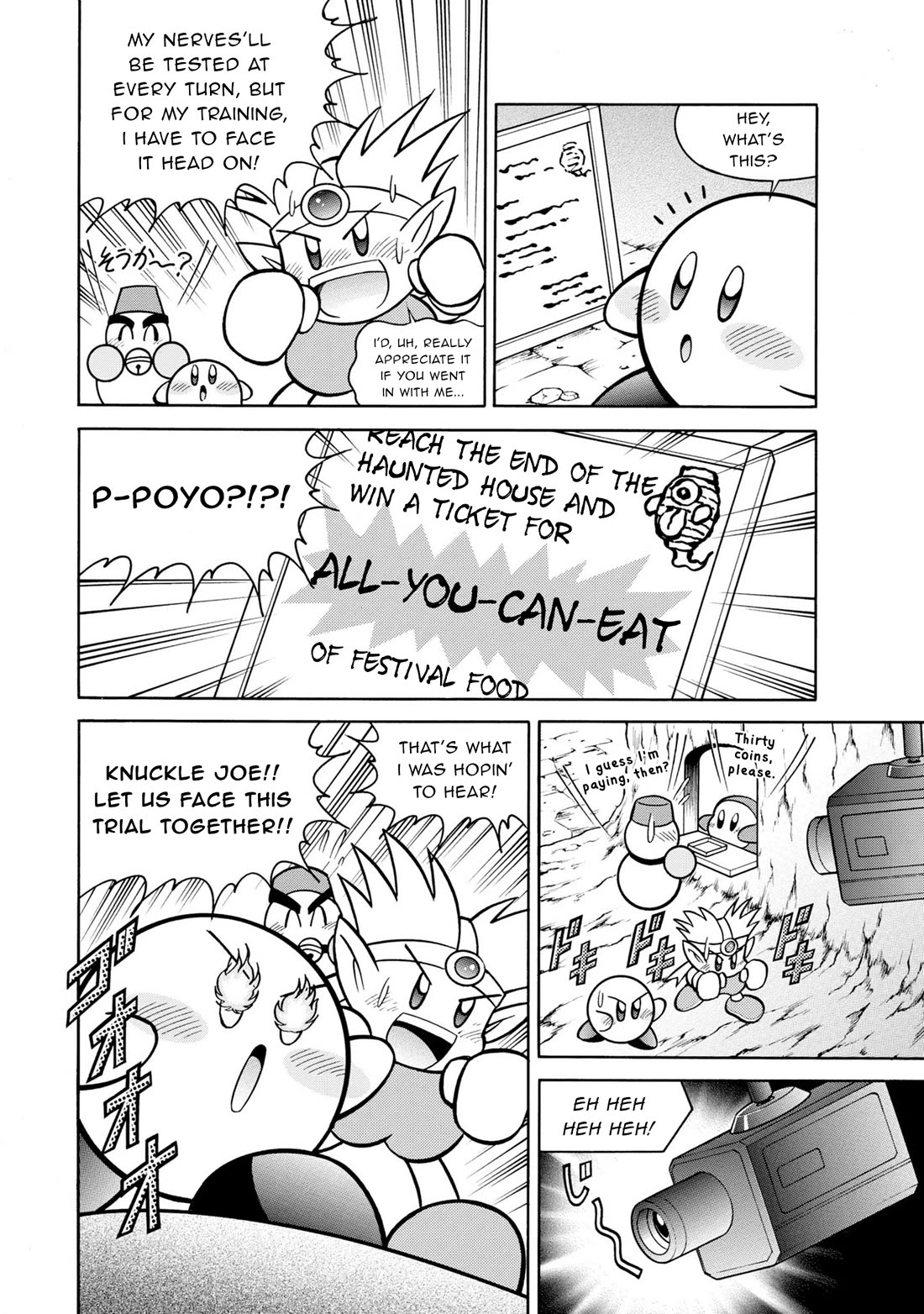 Kirby of the Stars - Pupupu Hero Chapter 10 page 5 - Chapter 10: Haunted House Hooplah!