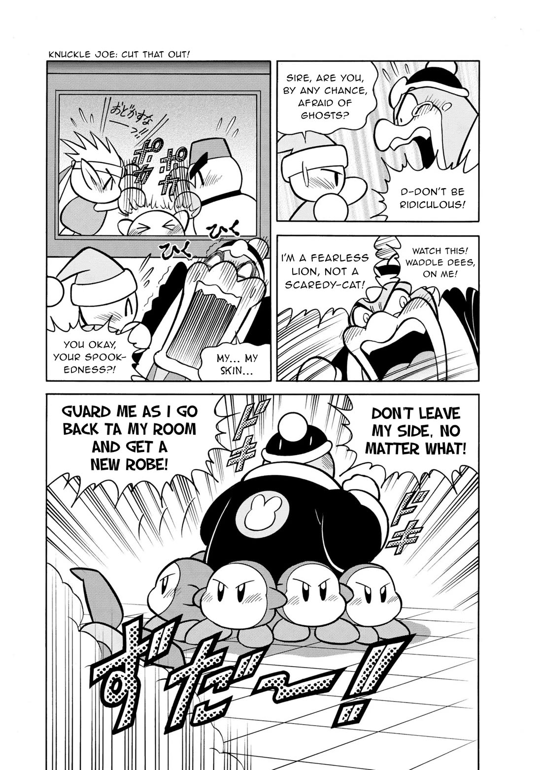 Kirby of the Stars - Pupupu Hero Chapter 10 page 7 - Chapter 10: Haunted House Hooplah!