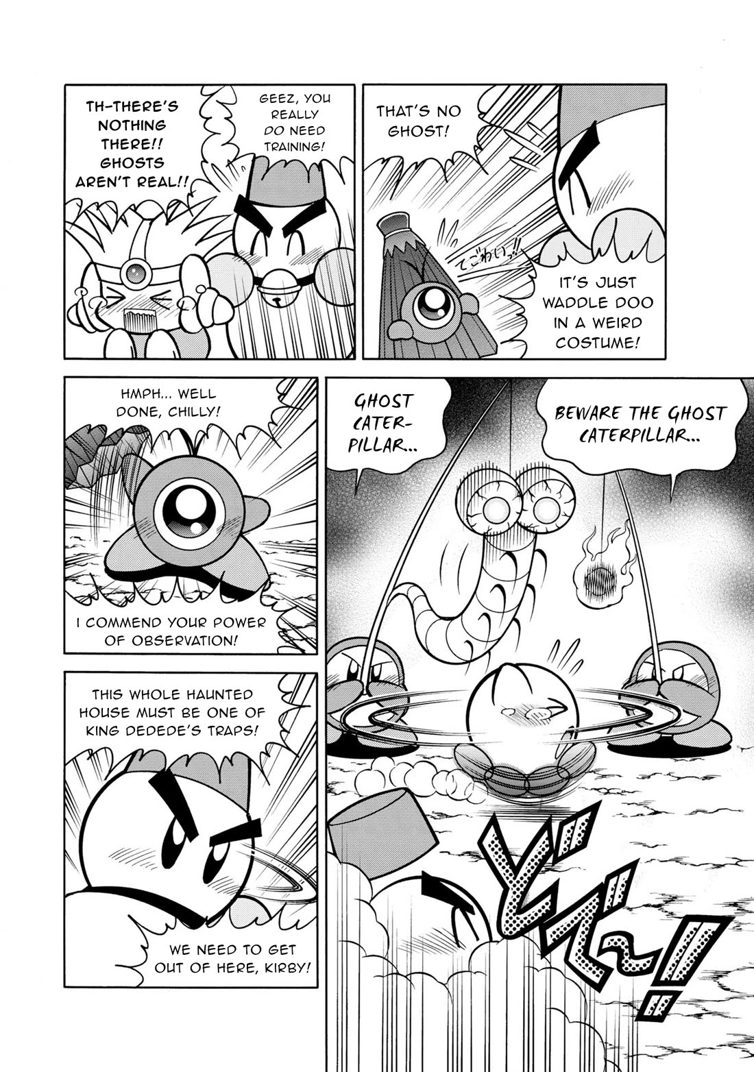 Kirby of the Stars - Pupupu Hero Chapter 10 page 9 - Chapter 10: Haunted House Hooplah!