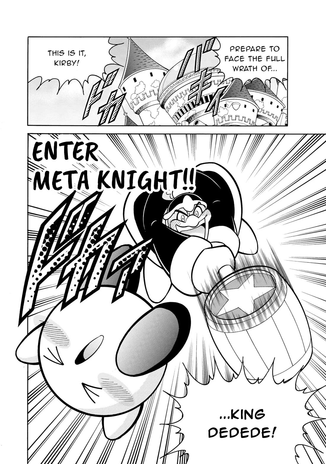 Kirby of the Stars - Pupupu Hero Chapter 11 page 1 - Chapter 11: Enter Meta Knight!!