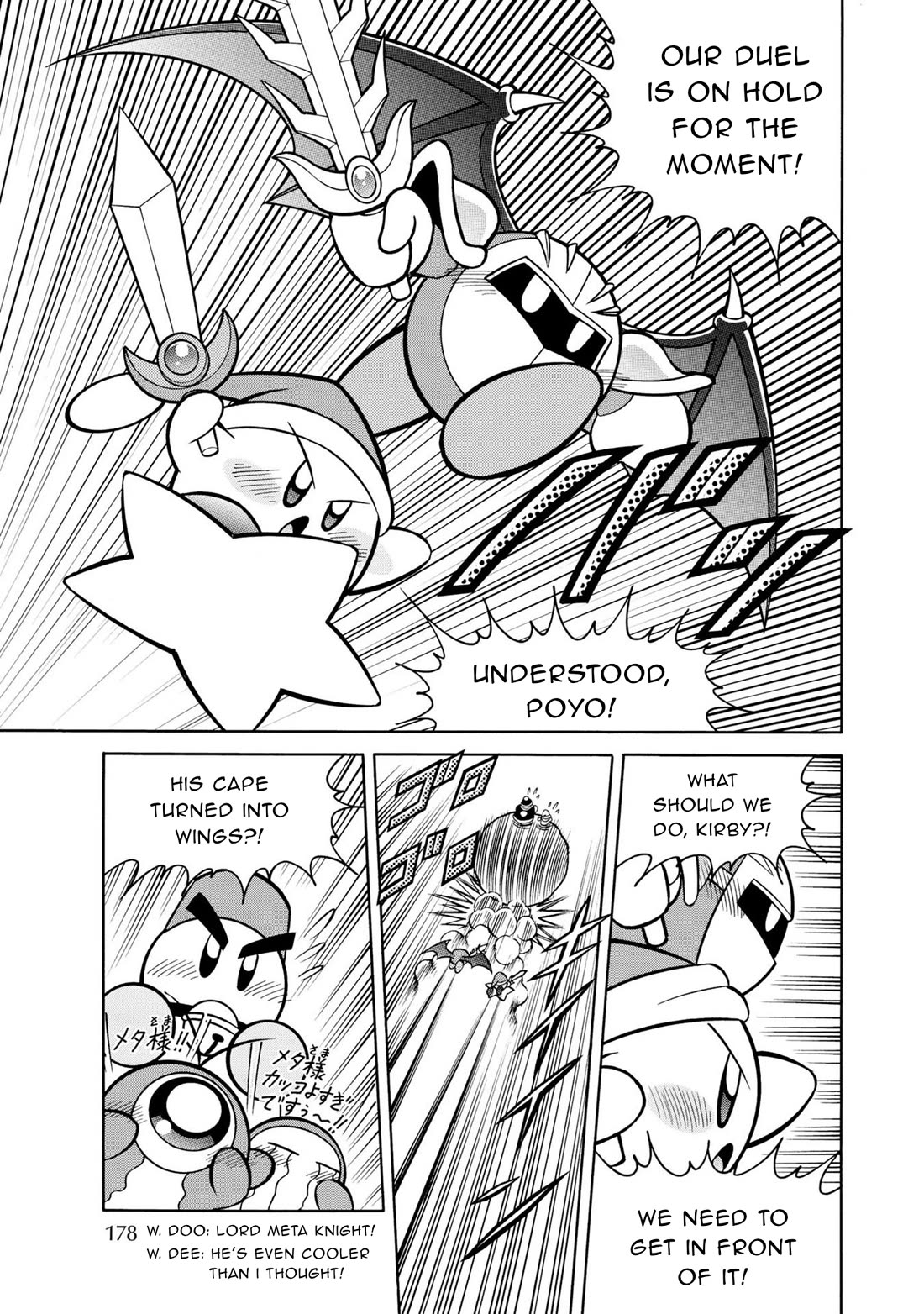 Kirby of the Stars - Pupupu Hero Chapter 11 page 14 - Chapter 11: Enter Meta Knight!!