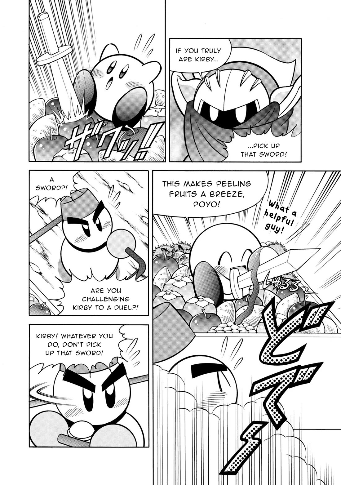 Kirby of the Stars - Pupupu Hero Chapter 11 page 7 - Chapter 11: Enter Meta Knight!!