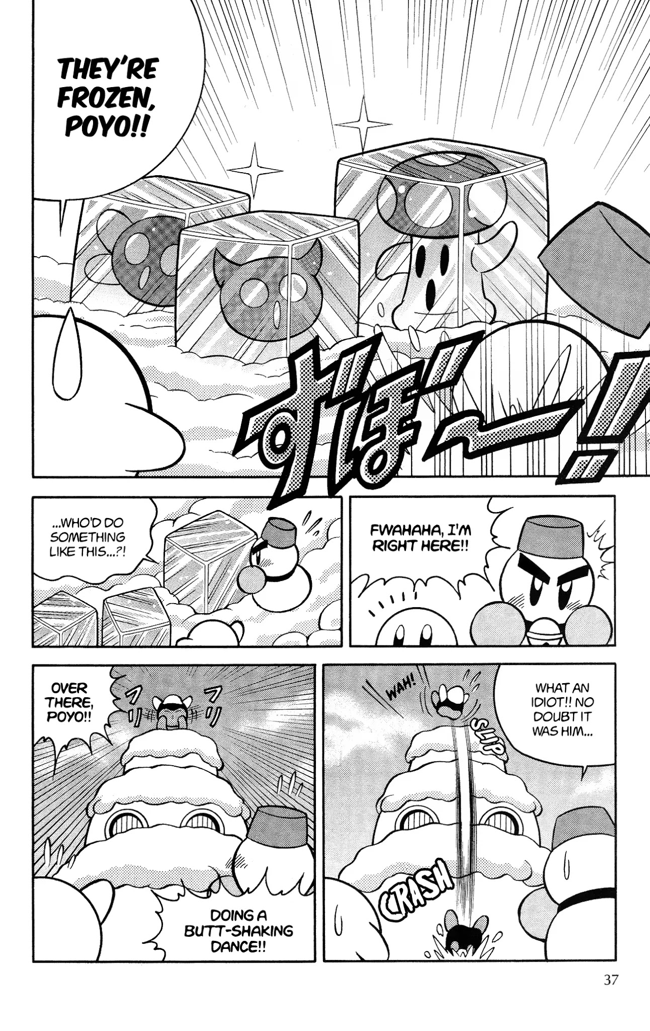 Kirby of the Stars - Pupupu Hero Chapter 3 page 3 - Chapter 3: Capture Kirby!