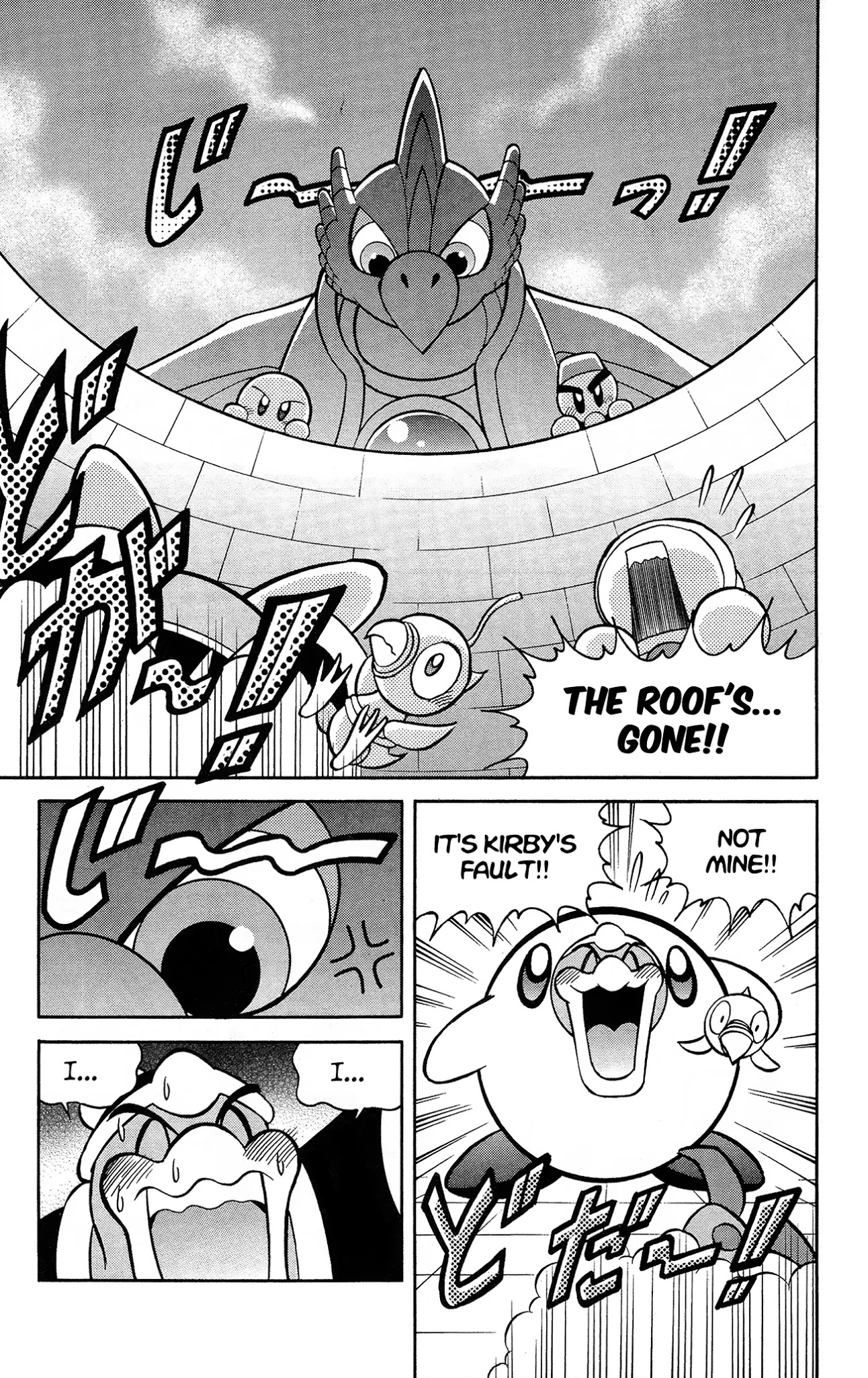Kirby of the Stars - Pupupu Hero Chapter 4 page 10 - Chapter 4: The Kidnapper is... Kirby?!