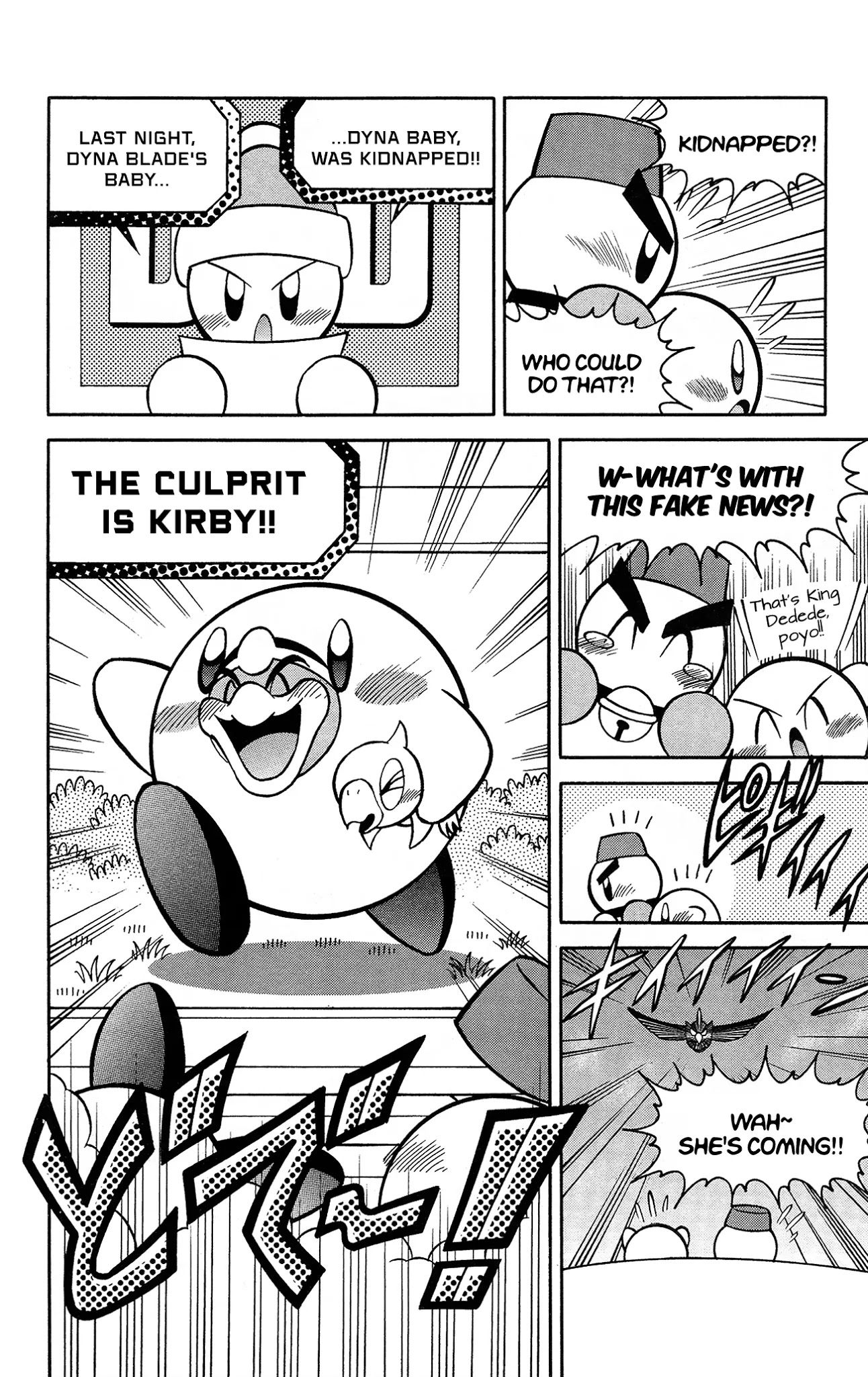 Kirby of the Stars - Pupupu Hero Chapter 4 page 5 - Chapter 4: The Kidnapper is... Kirby?!