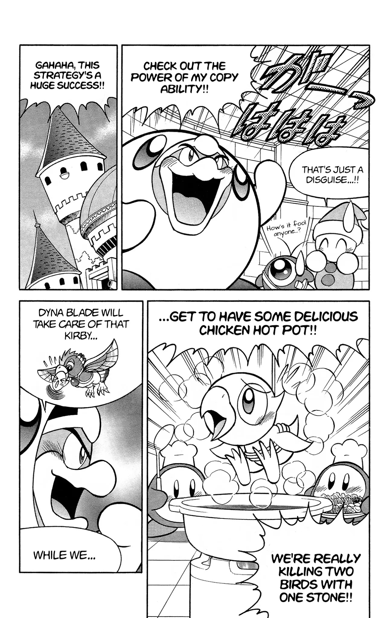 Kirby of the Stars - Pupupu Hero Chapter 4 page 6 - Chapter 4: The Kidnapper is... Kirby?!