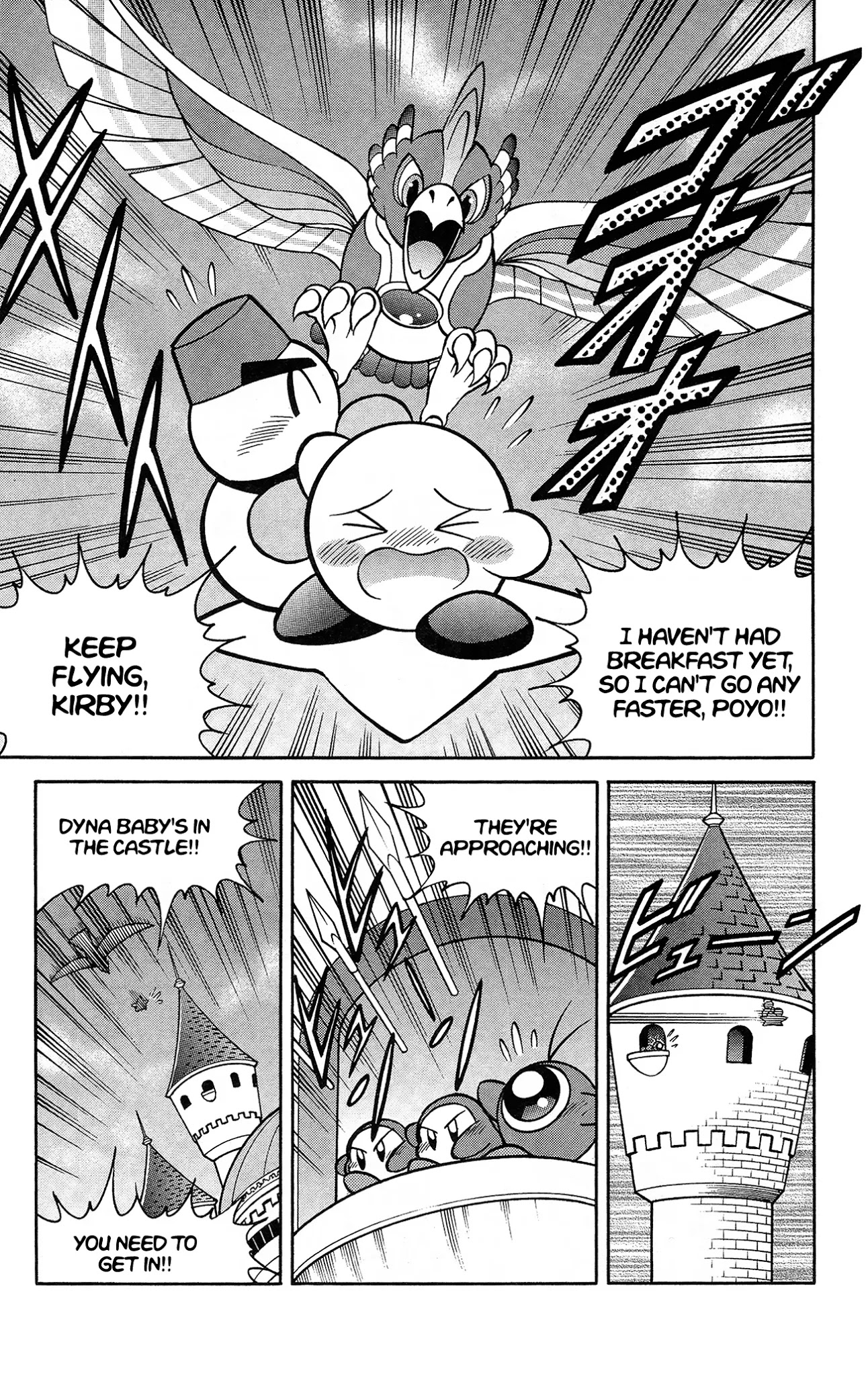Kirby of the Stars - Pupupu Hero Chapter 4 page 8 - Chapter 4: The Kidnapper is... Kirby?!