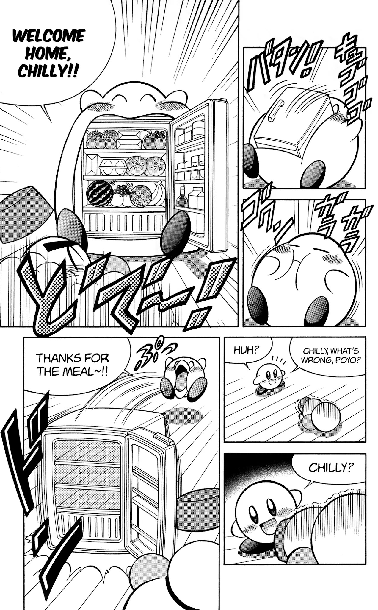 Kirby of the Stars - Pupupu Hero Chapter 5 page 2 - Chapter 5: Training with Knuckle Joe!