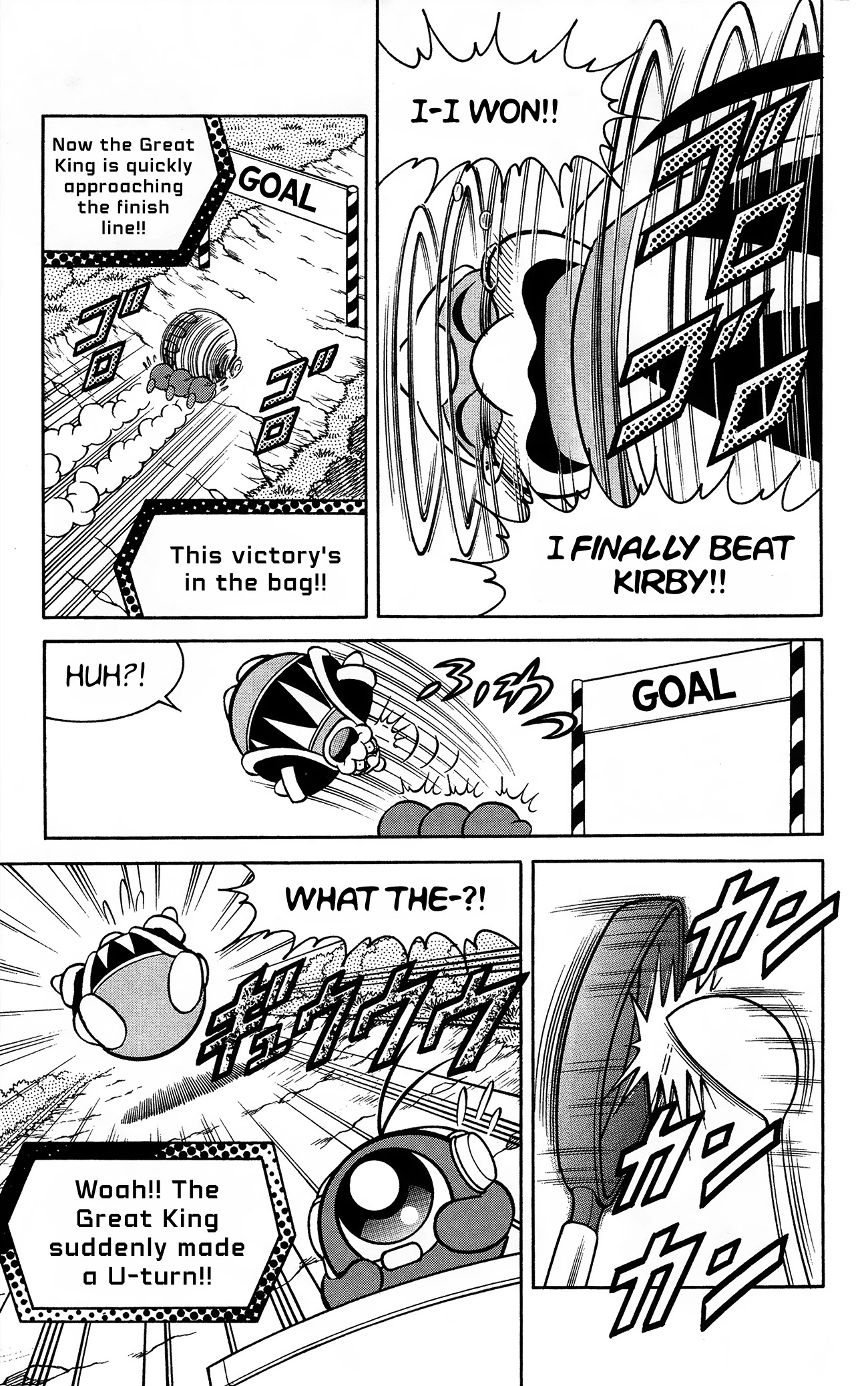 Kirby of the Stars - Pupupu Hero Chapter 6 page 14 - Chapter 6: The Great Gourmet Race Clash!!